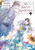 My Happy Marriage 04 (Manga)