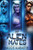My Alien Mates Complete Collection