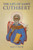 The Life Of Saint Cuthbert