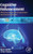 Cognitive Enhancement: Pharmacologic, Environmental And Genetic Factors