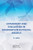 Experiment And Evaluation In Information Retrieval Models