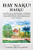 HAY NAKU! HAIKU: Ito ay kabuuan ng makasaysayan at kakaibang tula na nagbibigay ng magandang aral at asal sa sanlibutan, sa araw-araw ng paghaharap ng hamon sa buhay. (Filipino Edition)