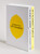 Essential Ottolenghi [Special Edition, Two-Book Boxed Set]: Plenty More and Ottolenghi Simple