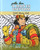 Gotta Love a Man in Uniform: Adult Coloring Book
