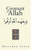 Covenant Of Allah (Hardcover)