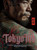 Tokyo Ink | The Secret Meaning of Irezumi Designs in Japanese Tattoo Art : The Perfect Reference Book for Body Art Professionals and Enthusiasts.