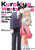 Kurokiya-San Wants to Lead Him Around by the Nose Volume 1