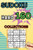 160 Hard Sudoku Collections : Sudoku Book for Adults, Teens & Seniors, Puzzles with Detailed