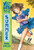 Miki Falls: Summer