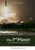 The 3rd Planet : An archeological science fiction