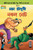 Chacha Chaudhary Fake Currency (Bangla)