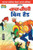 Chacha Chaudhary Big Head (Marathi)