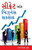 Secret of Business Success in Gujarati (??????? ?? ?????? ??????)