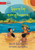 A Day at the River - ?????????? ???????????????