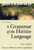 A Grammar of the Hittite Language : Part 2: Tutorial