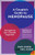 A Couple's Guide to Menopause: Navigating the Change Together