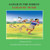 Samad in the Forest: English-Tshiluba Bilingual Edition