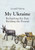 My Ukraine: Rethinking the Past, Building the Present
