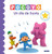 Pocoyó. Un Día de Lluvia / Pocoyo. a Rainy Day