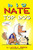 Big Nate: Top Dog: Two Books In One