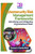 Cybersecurity Risk Management Frameworks: Identifying and Mitigating Organizational Risks