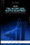 The 30-Day Side Hustle Blueprint: Build Your First $1,000 Income Stream Fast: A Comprehensive Guide 2025