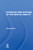 Strategic Implications Of The New Oil Reality