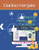 "Making Money with Facebook Ads: The Ultimate Guide" Online marketing