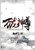 万龙神尊：第十二部
