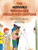 The Horrible Homemade Halloween Costume - (Hardback or Cased Book)