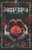 Possessed: Tainted Book One