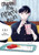 My Oh My, Atami-Kun, Vol. 2