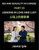 Chinese Romantic Stories & Essays on Sex and Sexuality (Part 15)- Self-learn Reading Chinese Romance, Sex Education, Love, Intimacy and Lust, Simple L