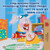 I Love to Keep My Room Clean (Tamil English Bilingual Book for Kids) - (Paperback or Softback)