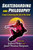 Skateboarding and Philosophy: Essays Concerning the Life of the Grind