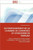 Accompagnement de la Chambre de Commerce Et d''industrie de Morlaix