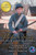 Blake's Story (Black & White - 3rd Edition): Revenge and Forgiveness