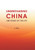 Understanding China: 100 Years of the CPC/百年大党面对面
