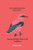 Finch Breeding for Beginners: Raising Healthy Chicks with Confidence