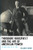 Theodore Roosevelt And The Art Of American Power: An American For All Time