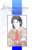 Loving Michael Jackson: Made for Michael Jackson