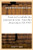 Essai Sur La Maladie Des Pommes De Terre. Nouvelles Observations (Sciences) (French Edition)