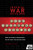 Imperial War Museums Code-Breaking Puzzles: Over 100 Puzzles And Enigmas, Can You Crack The War-Time Codes?