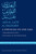 A Physician On The Nile: A Description Of Egypt And Journal Of The Famine Years (Library Of Arabic Literature)