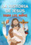 La historia de Jesús para los niños: Descubre la vida de Jesucristo - El Evangelio para los niños