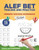 Alef Bet Tracing and Practice Hebrew Writing Workbook Script: Learn to write Hebrew Alphabet, Cursive Alef Bet workbook for beginners, primer for kids