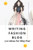 Writing Fashion Blog: 700 Ideas For Blog Post: Topic Ideas For Fashion Blog