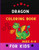Dragon coloring book for kids ages 4-8: Easy funny dragon coloring book for kids . Book for kids & toddlers who loves dragon