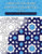 Libro Da Colorare Di Motivi Geometrici ( Versione 1): Libro da colorare geometrico creativo, libro da colorare di forme geometriche, libro da colorare
