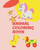 Animal Coloring Book: Animal Coloring Book For kids